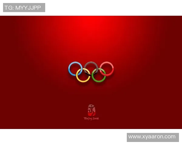 奥林匹克运动会：全球体育盛事与文化交流的新时代探索与发展