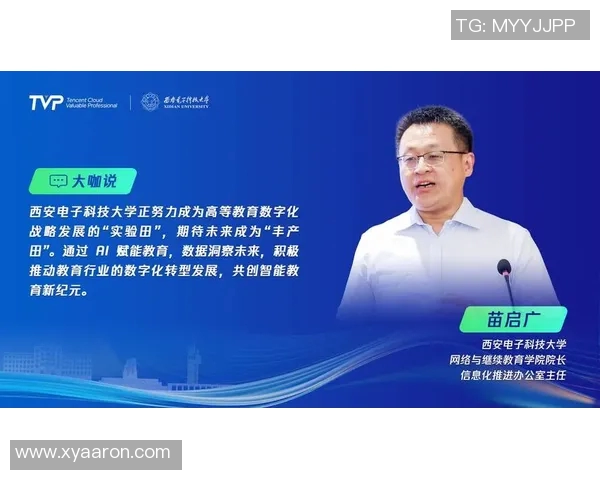 构建现代教育体系的创新路径与实践策略探索