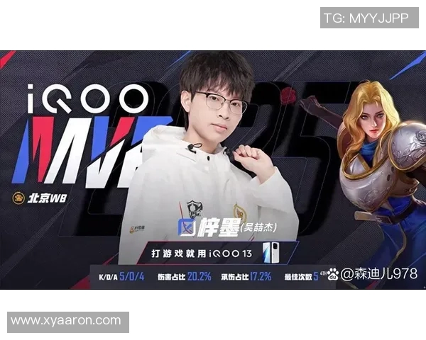 KPL春季赛精彩对决ESTAR战队迎战TES战队第二场激烈较量回顾