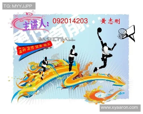 篮球心理学:顶尖运动员的赛场心态调控秘籍 篮球心理学:顶尖运动员的赛场心态调控秘籍